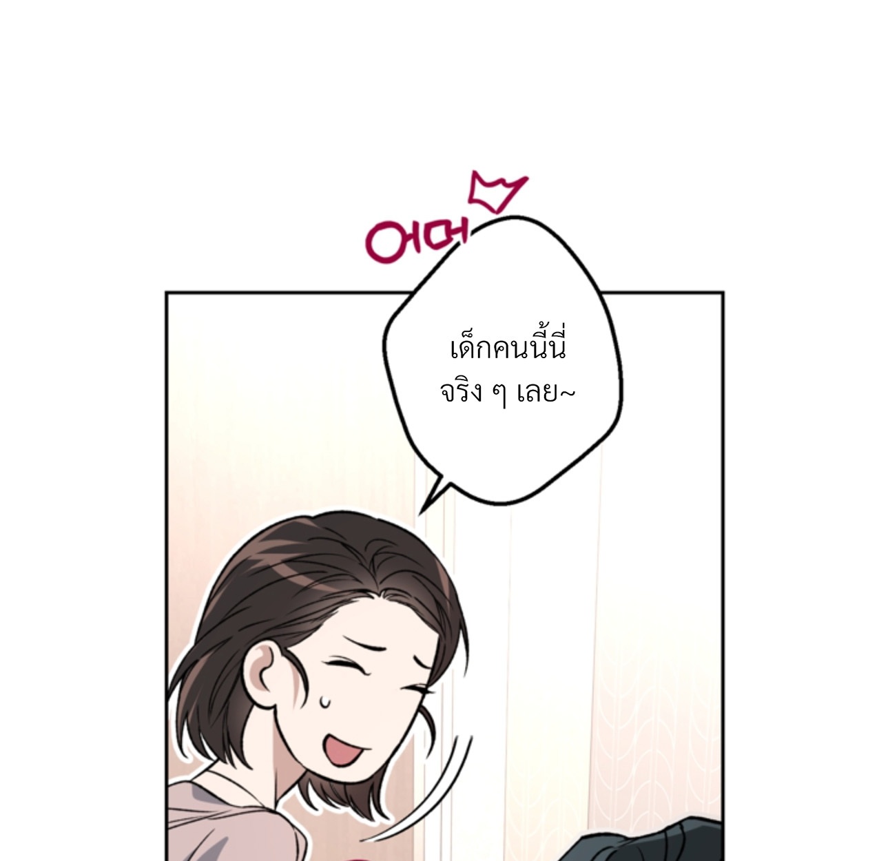 หน้า 93